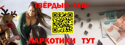 кристаллы Заводоуковск