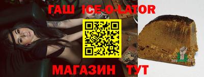 метамфетамин Заволжье