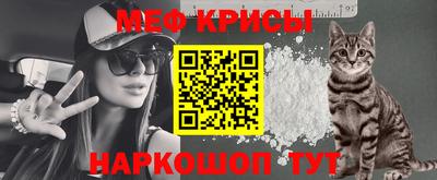метамфетамин Заволжье