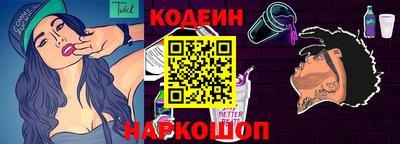 кристаллы Заводоуковск
