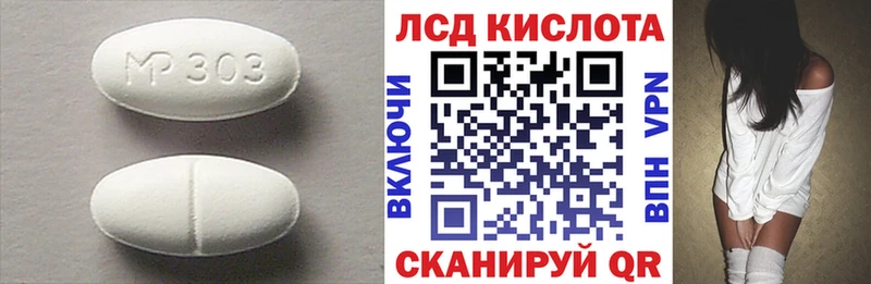 LSD-25 экстази кислота  где можно купить наркотик  Менделеевск 