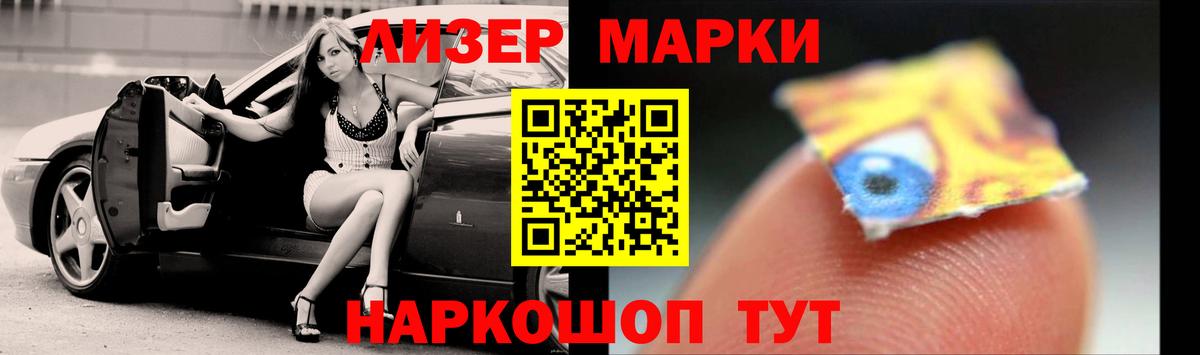 ЛСД экстази кислота  Лсд 25 экстази кислота  Вход с VPN  Менделеевск 