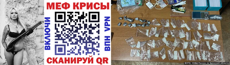 Меф 4 MMC  Менделеевск 