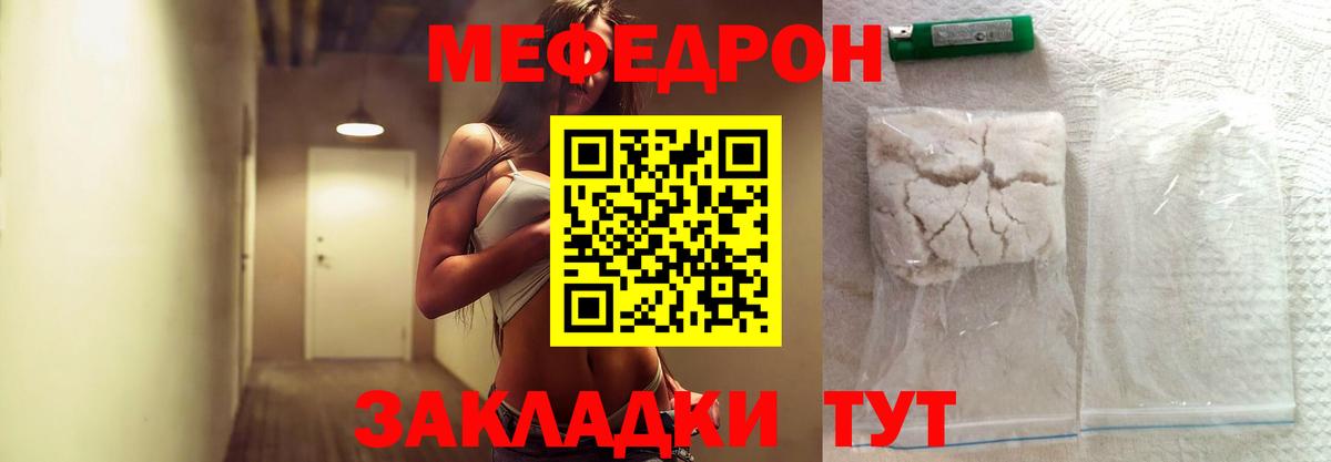 Cocaine  Вход с VPN  МДМА  Менделеевск  Гашиш  ЭКСТАЗИ  МАРИХУАНА  Меф МЯУ МЯУ  
