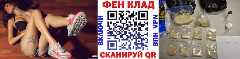 MEGA ссылка  Менделеевск  МЕТАМФЕТАМИН мет 