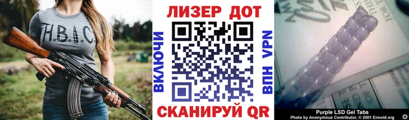 Марки NBOMe 1,8мг Менделеевск