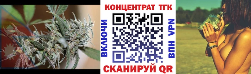 ТГК жижа  купить наркотики сайты  Менделеевск 