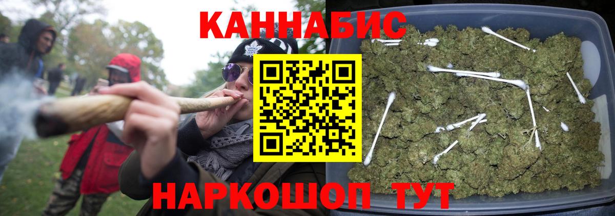 Шишки марихуана марихуана  Вход с VPN  Менделеевск  Каннабис THC 21%  Шишки марихуана тримм  Марихуана марихуана 